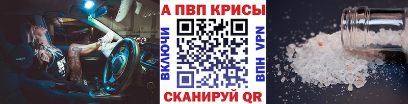 А ПВП СК  МЕГА рабочий сайт  Ржев 
