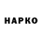Canna-Cookies конопля NOOD
