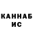 АМФЕТАМИН VHQ Rhaudri O'Keefe