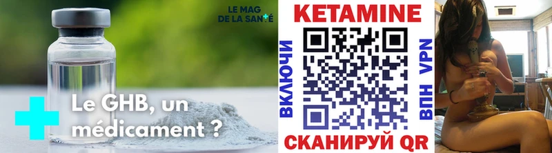 Кетамин ketamine  купить наркотики цена  blacksprut ONION  Ржев 