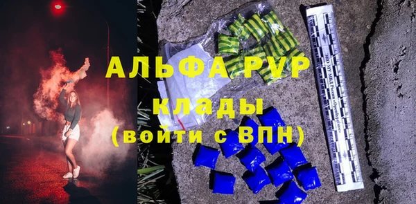 а пвп мука Аркадак