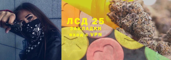 мефедрон VHQ Армянск