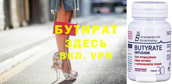не бодяженный Арсеньев