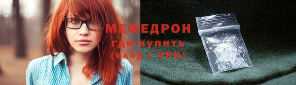 мефедрон VHQ Армянск