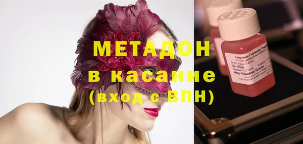 мефедрон VHQ Армянск