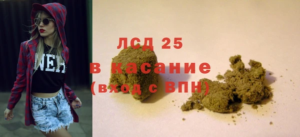 а пвп мука Аркадак