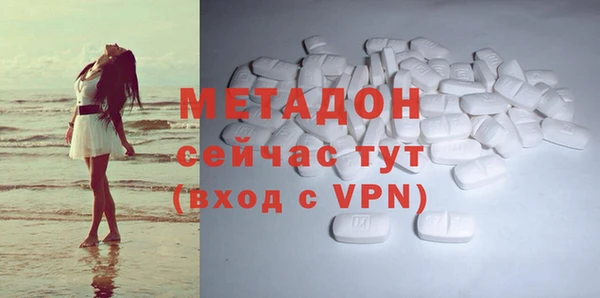 мефедрон VHQ Армянск
