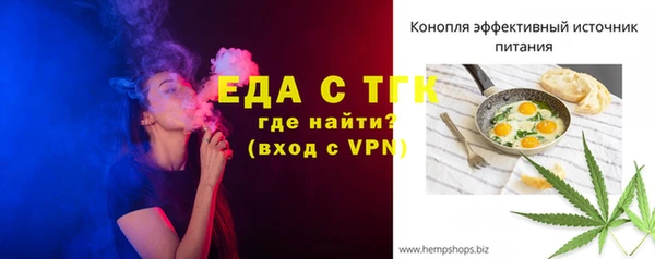 а пвп мука Аркадак