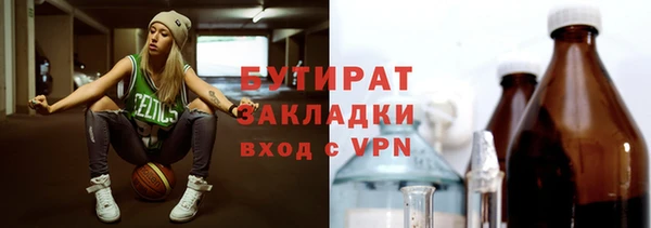 а пвп мука Аркадак