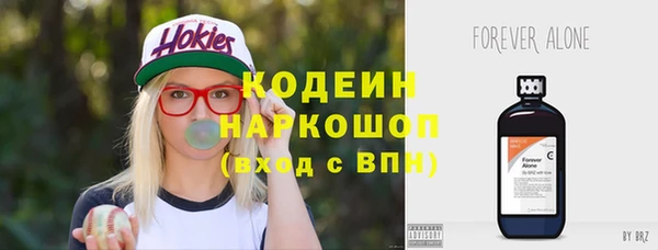 мефедрон VHQ Армянск