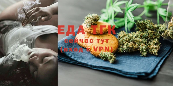 мефедрон VHQ Армянск