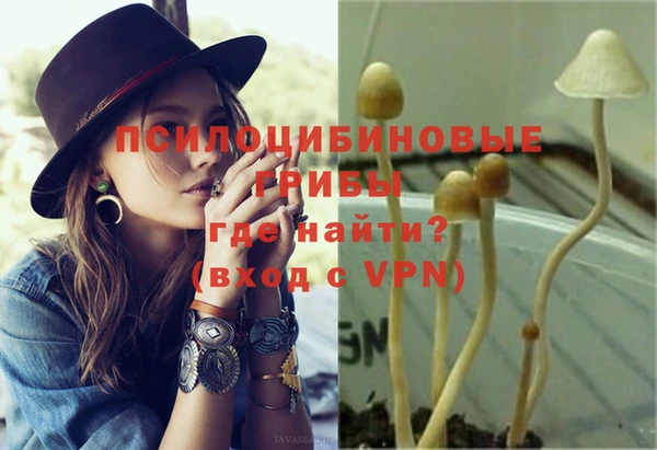 мефедрон VHQ Армянск