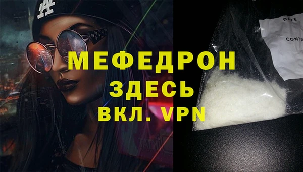 а пвп мука Аркадак