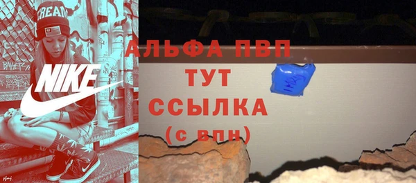 скорость Балахна