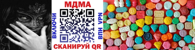 МДМА VHQ  Ржев 